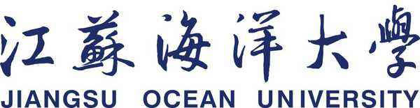 江苏海洋大学