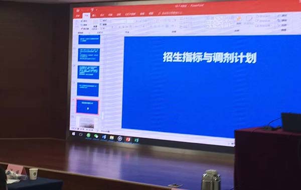 农业推广硕士在职研究生965.jpg 农业推广硕士在职研究生965.jpg