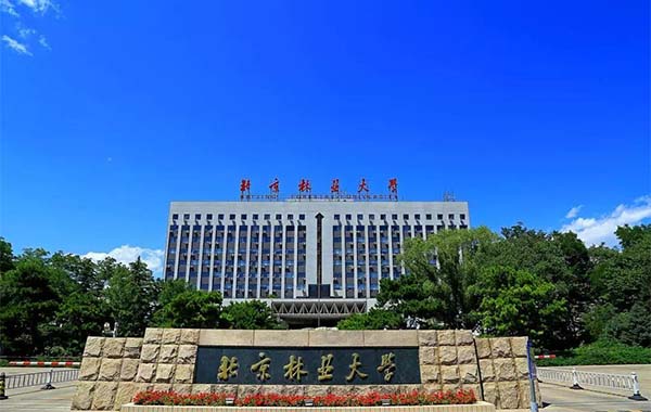 北京林业大学.jpg